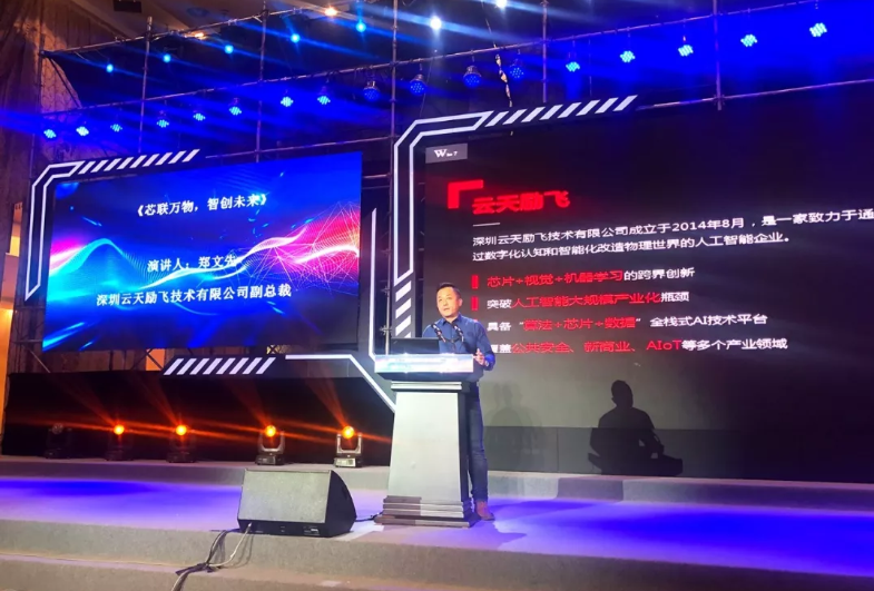 中国日报 | 首页-168直播参与起草的多项人工智能标准正式发布
